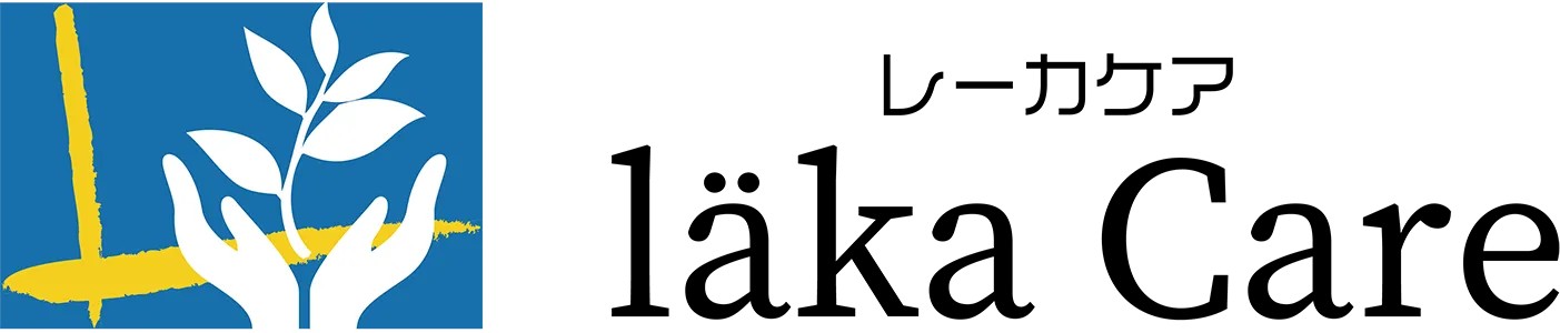 訪問リハビリマッサージ läka Care レーカケア